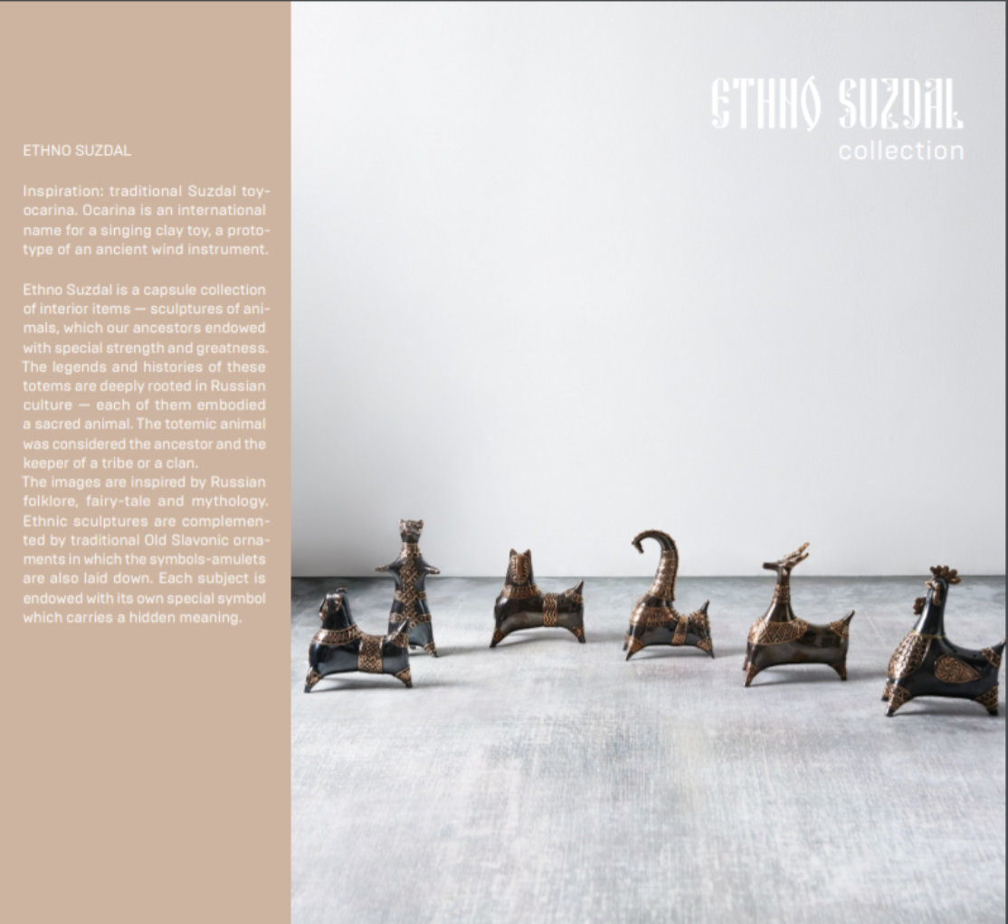 Этно Суздаль